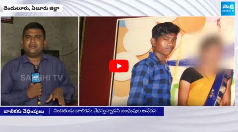  Woman Requesting Police in Denduluru