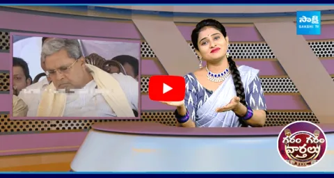 CM Siddaramaiah Facing Sleeping Struggles