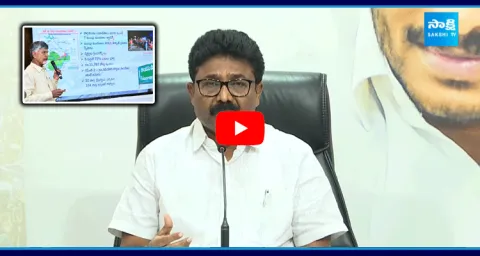 Adimulapu Suresh Counter To Chandrababu Over Release White Paper On Amaravati