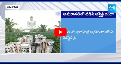 Adimulapu Suresh Fires On TDP