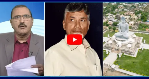 KSR LIVE Show On Chandrababu Amaravati Scam