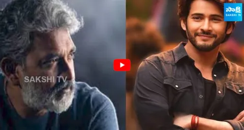 Rajamouli Mahesh Babu Movie Update
