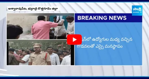 Aswaraopet SI Sriramula Srinivas Passes Away