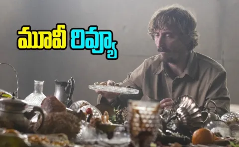 The Platform Movie Review And Rating Telugu