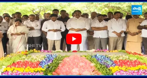 YS Jagan Mohan Reddy Pays Tributes YSR At YSR Ghat 