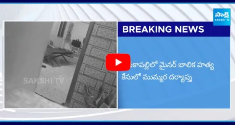 Anakapalle Incident Latest Update News