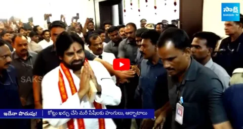 Secretariat Employees Satires On Chandrababu Cabinet Ministers 