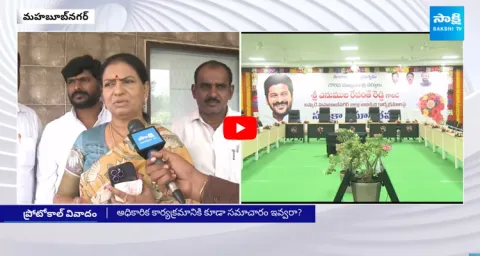 Mahabubnagar MP DK Aruna Slams CM Revanth Reddy