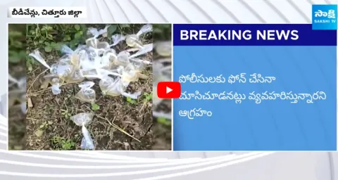 Natu Sara Manufacturing in Chandrababu Constituency Kuppam