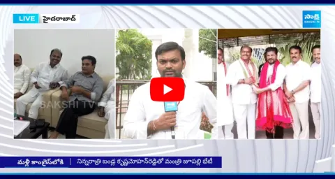 Gadwal MLA Bandla Krishna Mohan Reddy Back To Congress