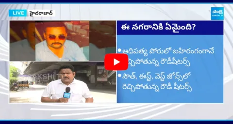 Law And Order In Hyderabad