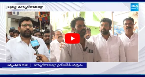 Jakkampudi Raja And YSRCP Leaders Strong Warning To TDP Leaders