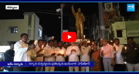 YSRCP Leaders Candle Rally Across AP State Against TDP