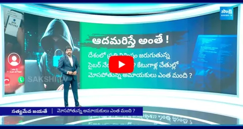 Satyameva Jayate Special Story On Cyber Crimes