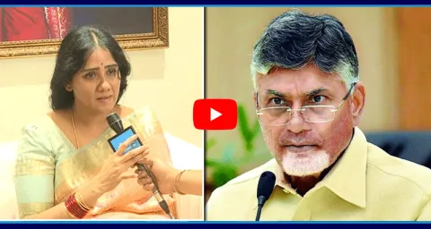 Jogi Ramesh Wife Sensational Comments On CM Chandrababu Naidu 