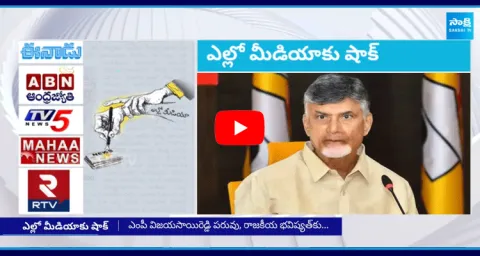 Delhi High Court Big Shock To Yellow Media