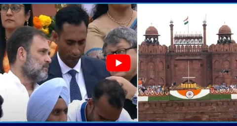 Rahul Gandhi Presents At Red Fort 