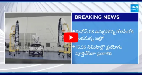 Countdown Begins For Isro Final Developmental Flight SSLV-D3-EOS8 mission
