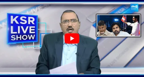 KSR Live Show On TDP Govt Insults IAS And IPS Officers 