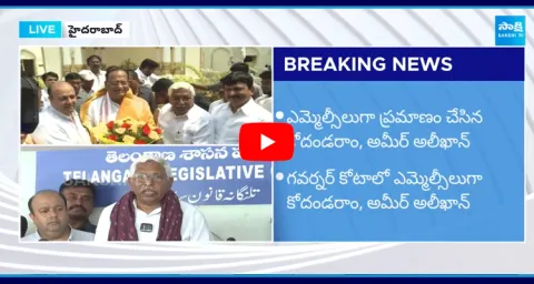 Kodandaram And Amir Ali Khan Sworn In As MLC