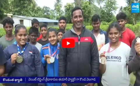 Sakshi Big Story On Konda Velagada Village