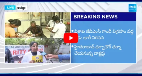 Telangana Doctors Protest Against Kolkata Doctor Incident