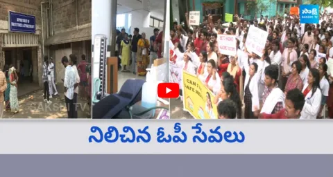 Doctors Stopped Outpatient Services In Parvathipuram Manyam District
