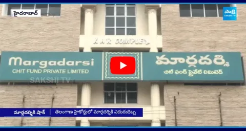 RBI Mind Blowing Counter To Margadarsi In High Court