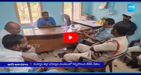 Pagidyala TDP Leaders Overaction