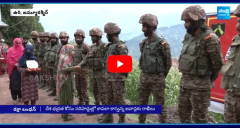 Women Tied Rakhi To Soldiers In Jammu And Kashmir