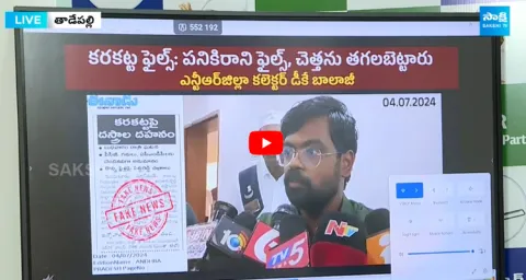 Margani Bharat about TDP Diversion Politics