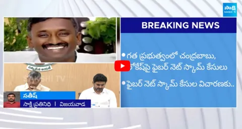 TDP Suspended AP FiberNet Former MD Who Is In Deputation