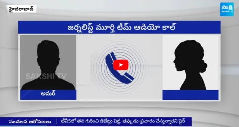 TV5 Murthy Blackmailing To Venu Swamy Family