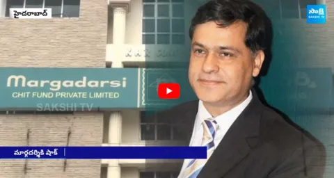 High Court Big Shock to Margadarsi Chit Fund