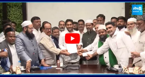 Muslim Minority Leaders Meets YS Jagan