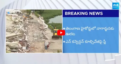 High Court Issue Orders Stop Demolition
