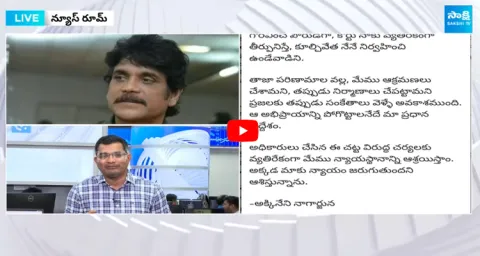 Akkineni Nagarjuna Reacts on N Convention Demolition