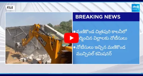 Chitrapuri Colony Illegal Constructions Demolished