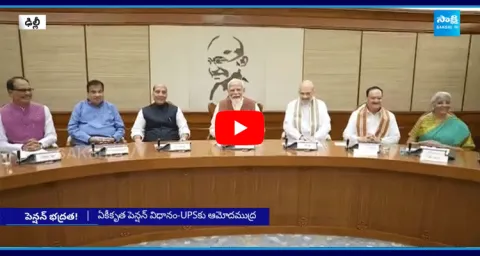 Modi Cabinet Approves Unified Pension Scheme