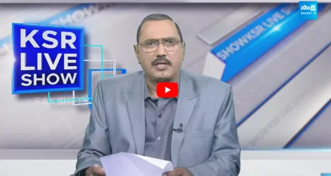 KSR Live Show about CM Chandrababu Naidu