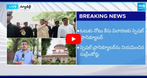 Supreme Court Key Comments On Vote Note Case 