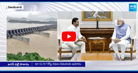 YS Jagan Mohan Reddy About Polavaram Project