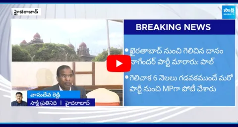 KA Paul Petition In The High Court Over MLAs Who Defected From Party 
