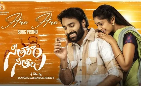 Seetharam Sitralu Movie Review And Rating Telugu