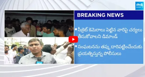 Gudlavalleru Engeneering College Issue 