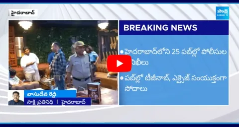 Police And Excise Officers Raids On 25 Pubs In Hyderabad