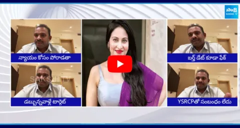 Kukkala Vidyasagar Shocking Truth About Kadambari Jethwani