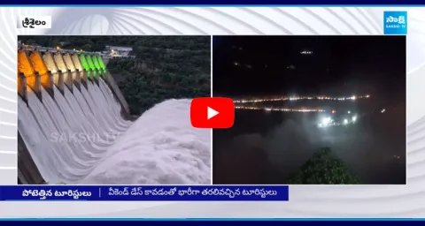 Srisailam Dam Gates Opened