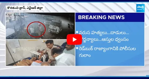 TDP Leaders Attacks On YSRCP Supporters In NTR District ‪