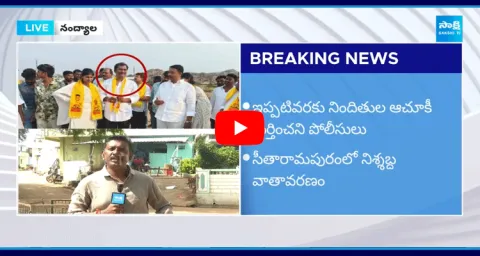 Nara Lokesh Red Book Politics